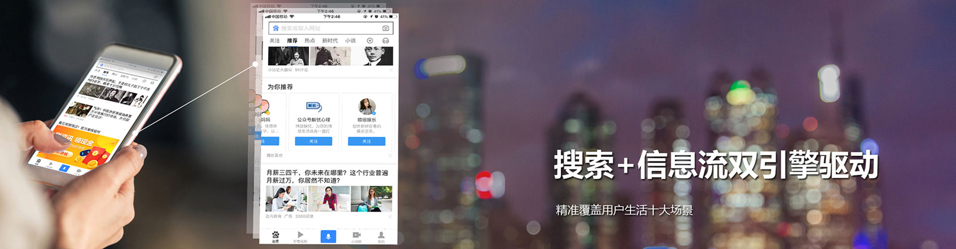 蓝山sem开户