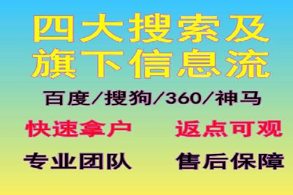 竞价SEM案例解析：快速提升企业知名度案例