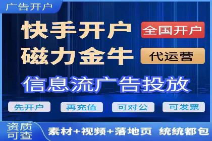 SEM托管代运营助力企业品牌知名度